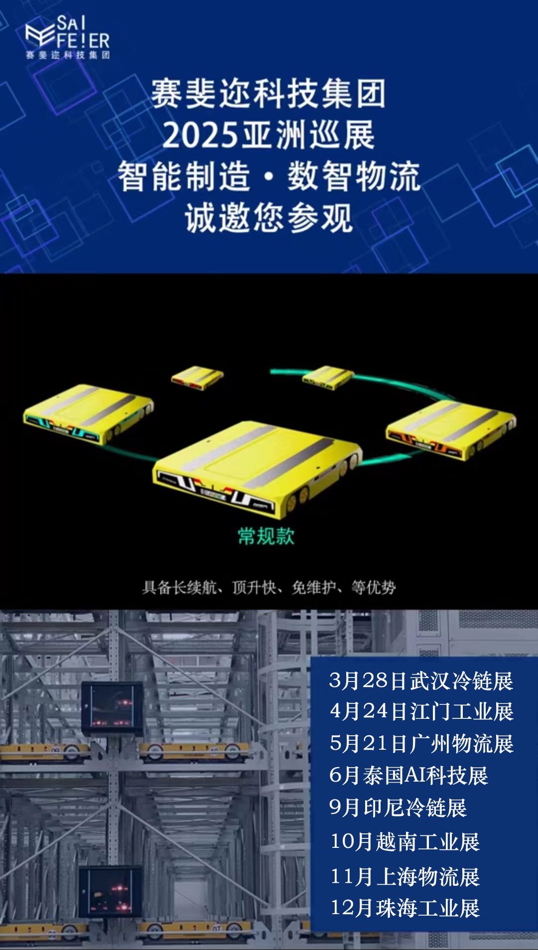 展会01.jpg