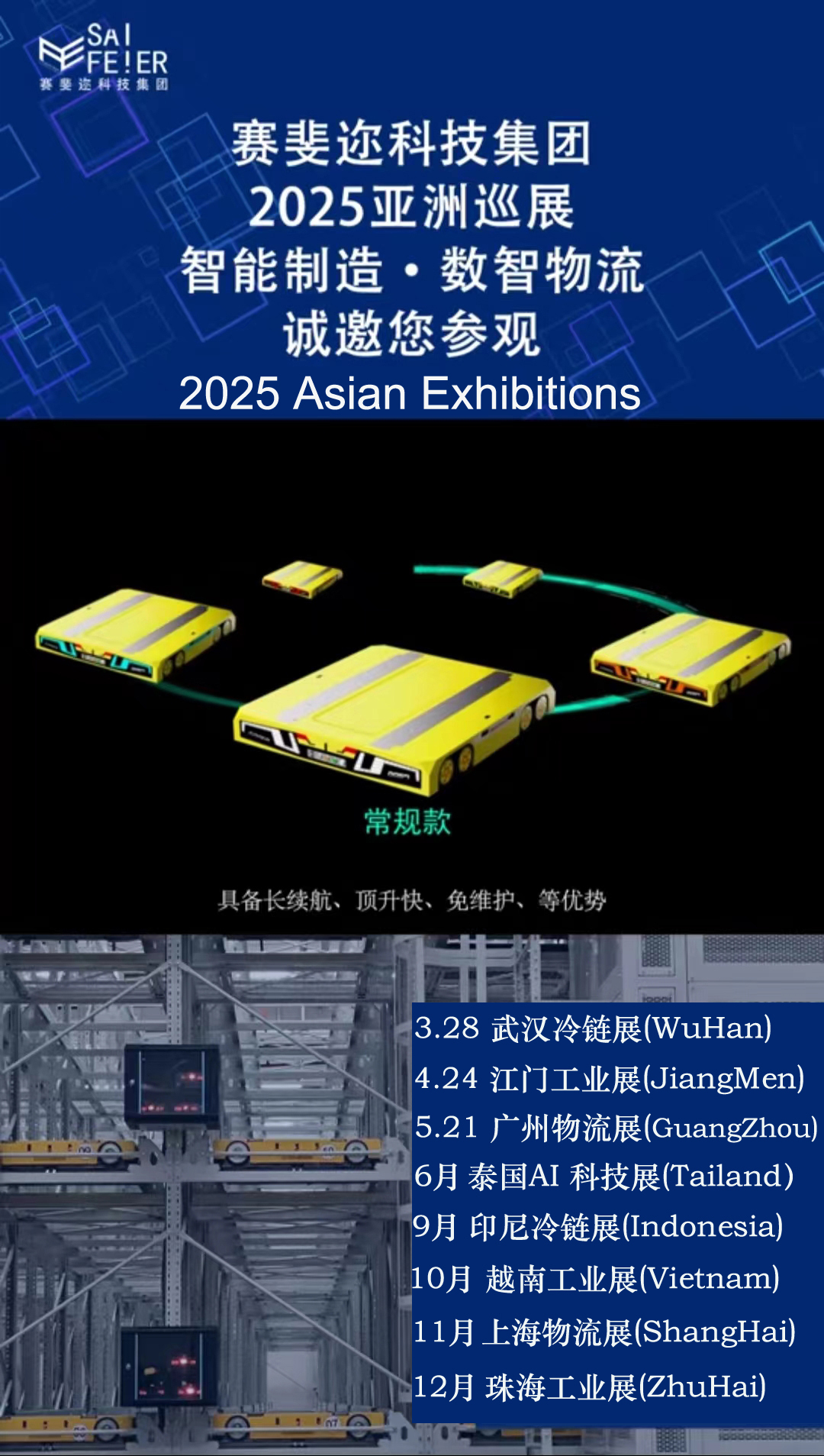 展会01.jpg
